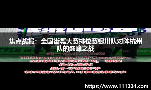 意昂体育