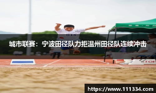 意昂体育平台