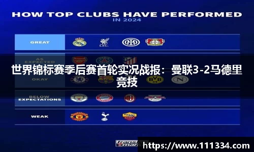 意昂体育