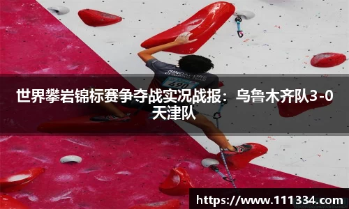 意昂体育