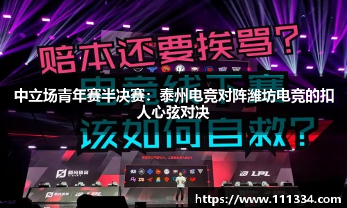 意昂体育