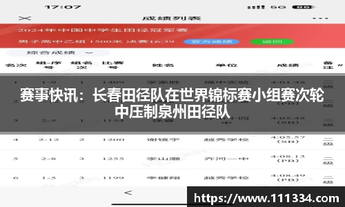 意昂体育app
