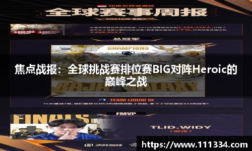 意昂体育app