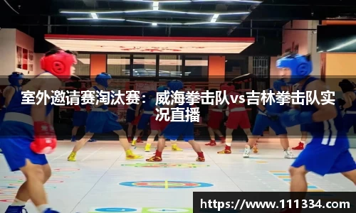 意昂体育app