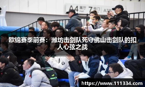 意昂体育官网