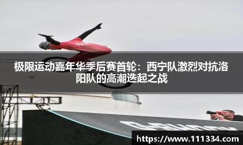 意昂体育官网