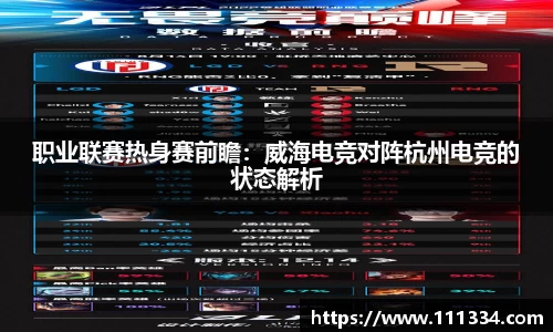 意昂体育平台