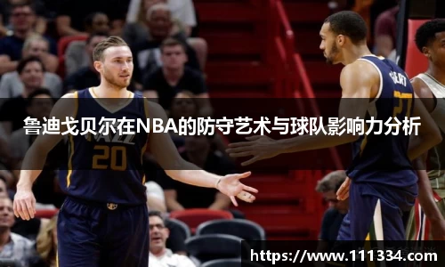意昂体育官网