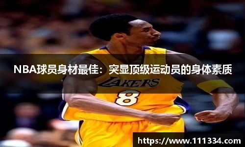 意昂体育app