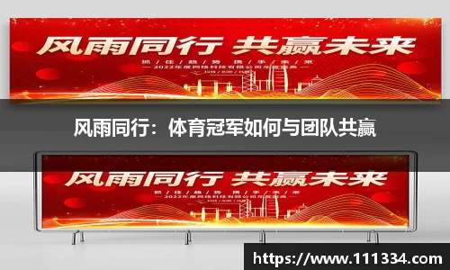 意昂体育官网