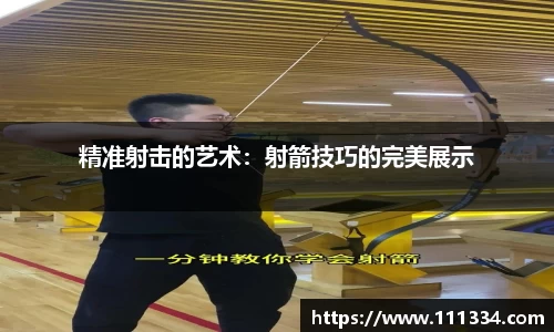 意昂体育app