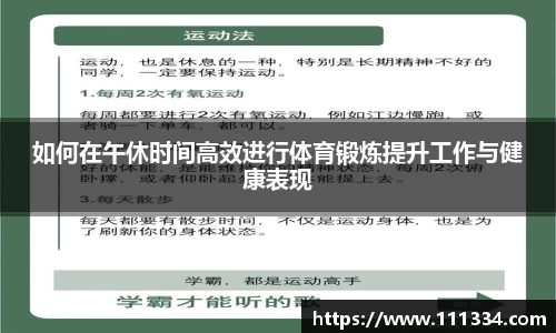 意昂体育