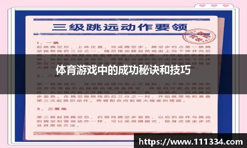 意昂体育平台
