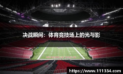 意昂体育平台